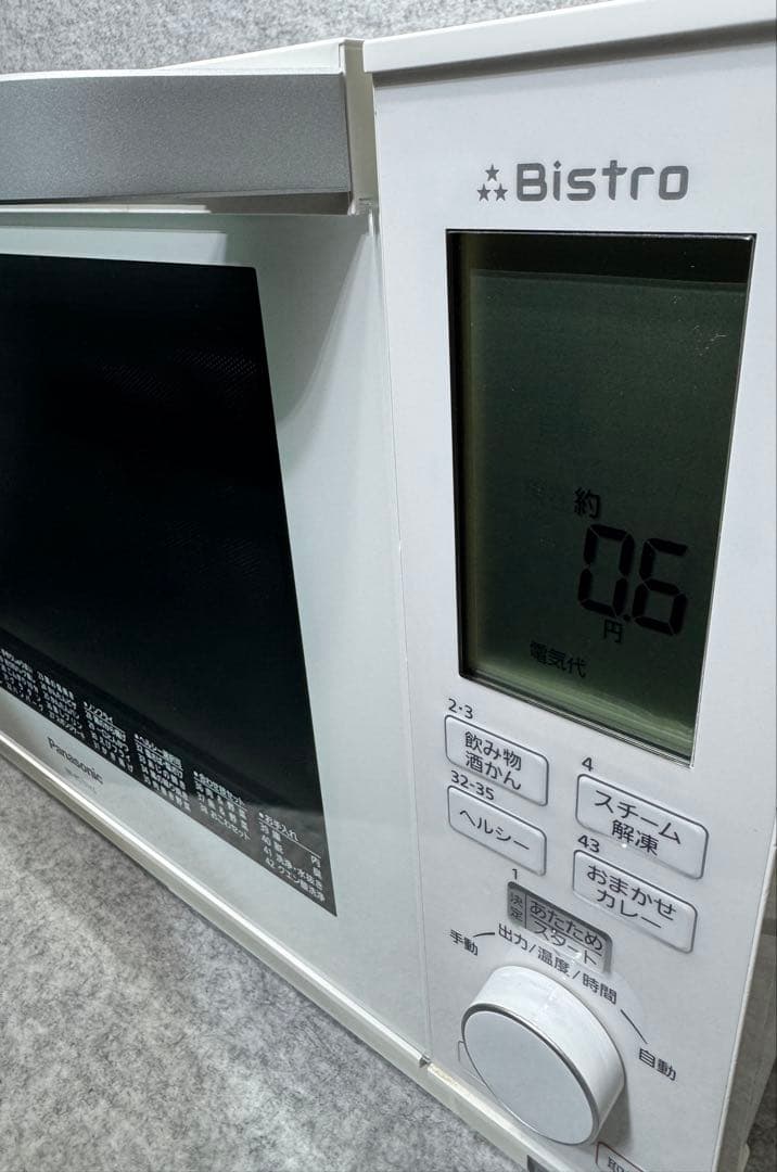 パナソニック スチームオーブンレンジ 3つ星ビストロNE-BS701KS-W