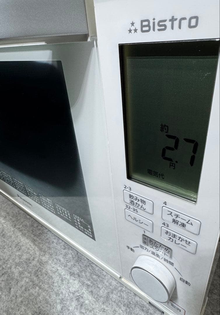 パナソニック スチームオーブンレンジ 3つ星ビストロNE-BS701KS-W