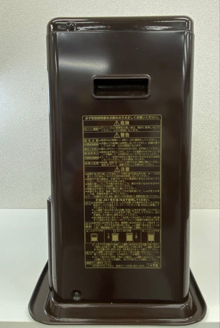 CORONA コロナ 石油ストーブ RX-2914WY 2019年製