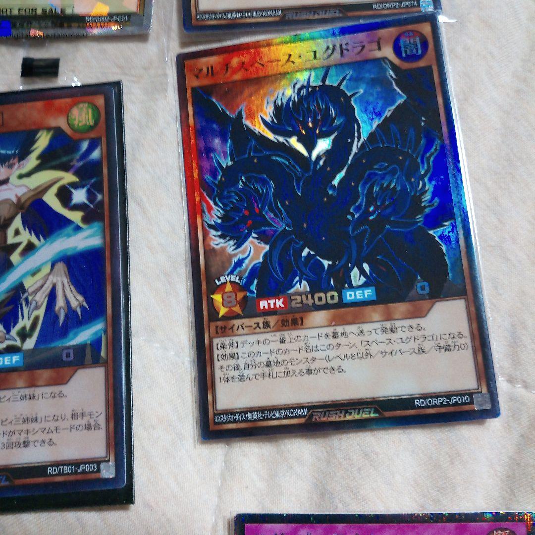 青眼の白龍、ピュアラヴエンジェル、キューティーラヴアーネラなどまとめ売り