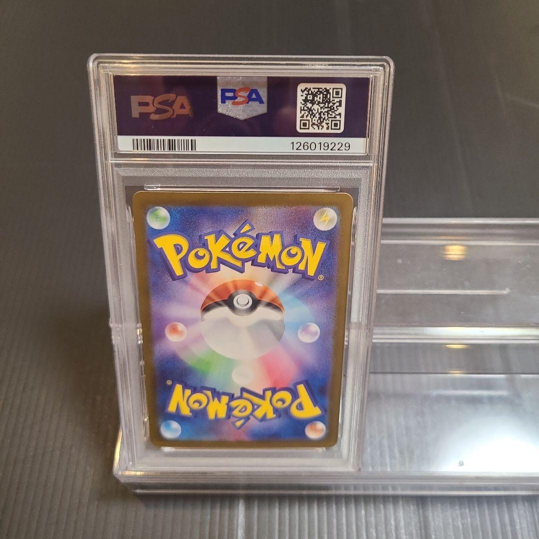 【メガブレイブ】フシギバナ　EX PSA10鑑定済み　ポケモンカード！