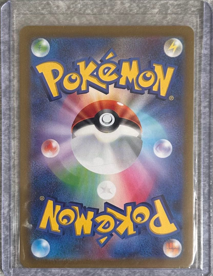 ポケモンカード、ガブリアスデオキシスレックウザライチュウローブシンフライゴン