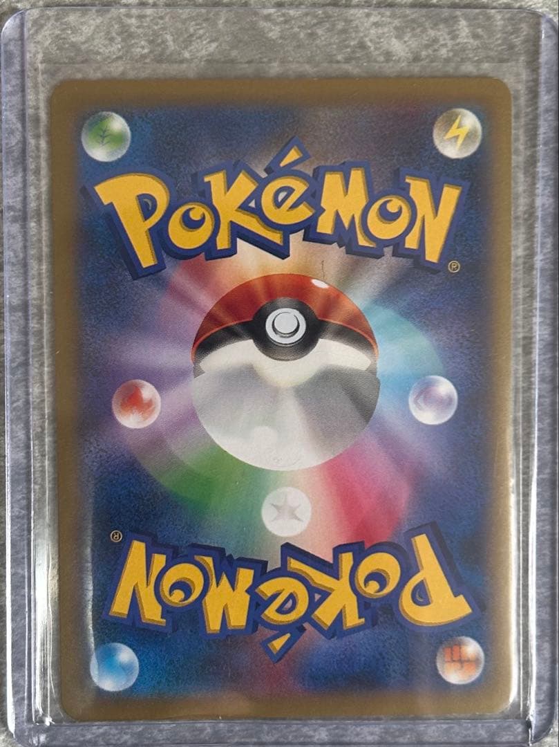 ポケモンカード、ガブリアスデオキシスレックウザライチュウローブシンフライゴン