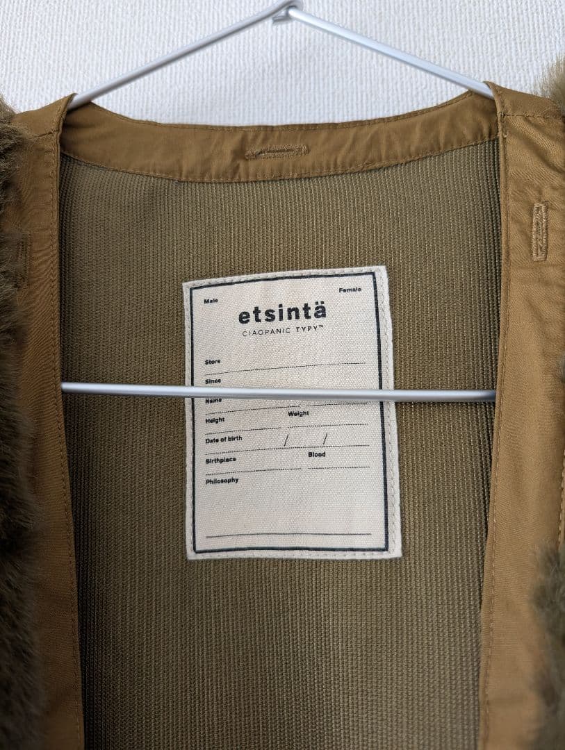 etsintä ファー切替ジャケット