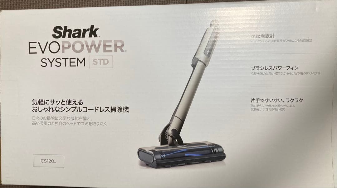 【新品未開封】SHARK コードレス スティック クリーナー