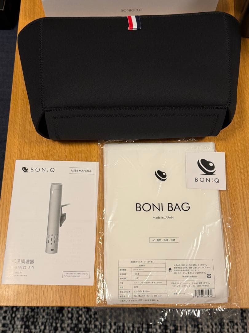 BONIQ 3.0 セット 低温調理器 ブラック 7L
