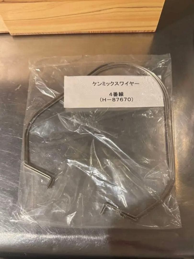 愛工舎製作所　ケンミックスシェフPRO KPL9000S