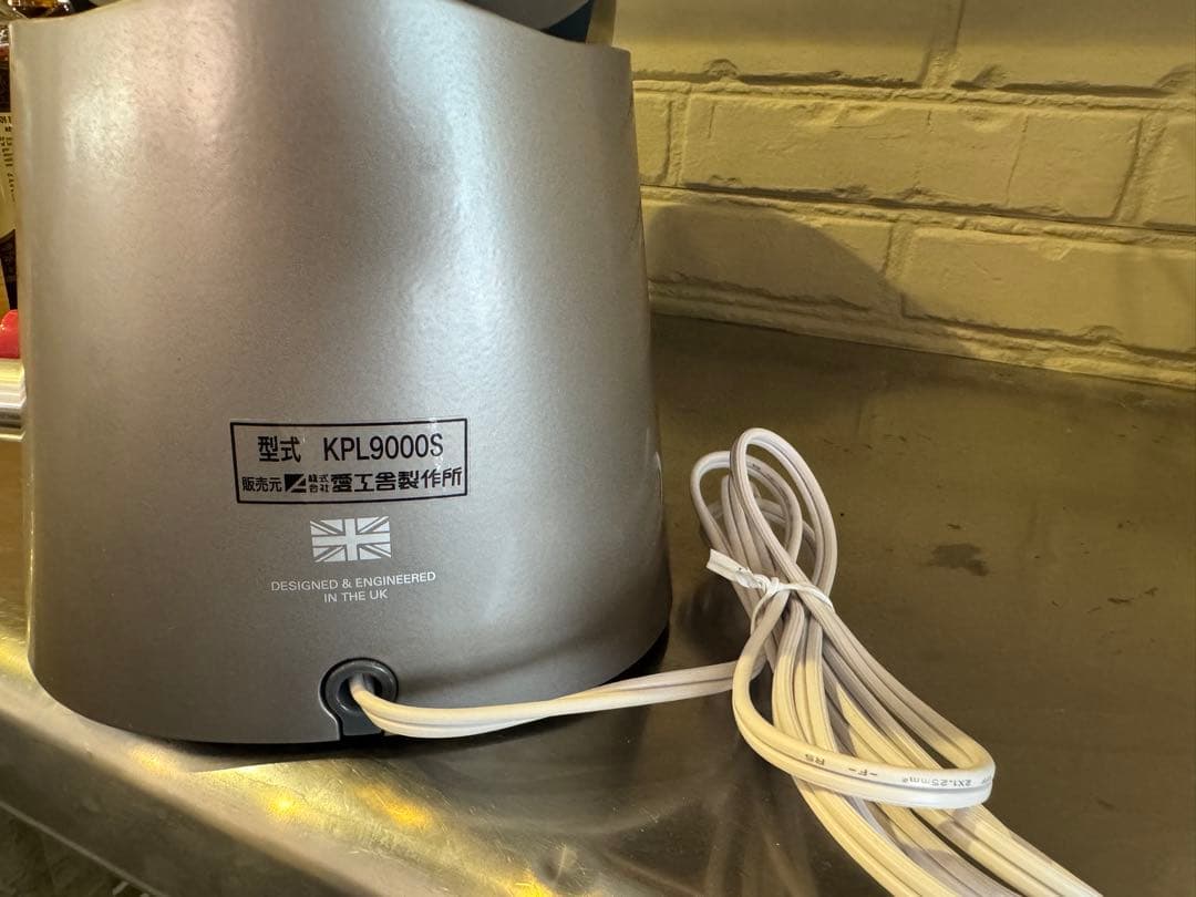 愛工舎製作所　ケンミックスシェフPRO KPL9000S