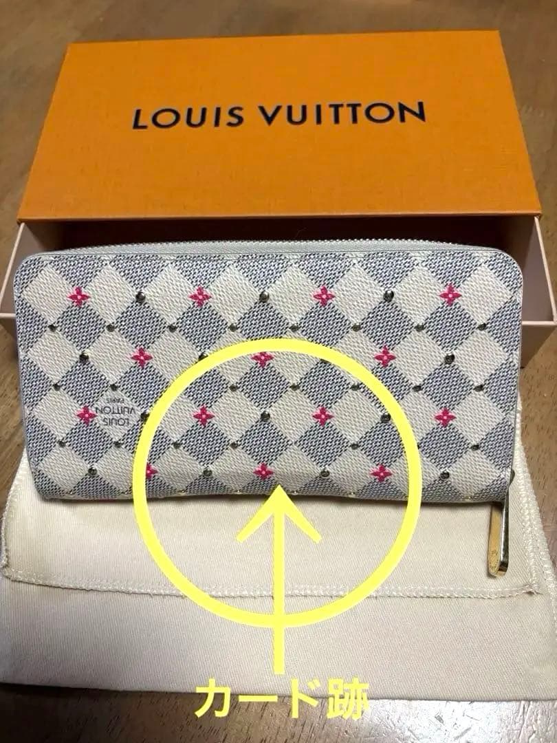 ルイ ヴィトン ダミエアズール ジッピーウォレット スタッズ長財布　希少モデル