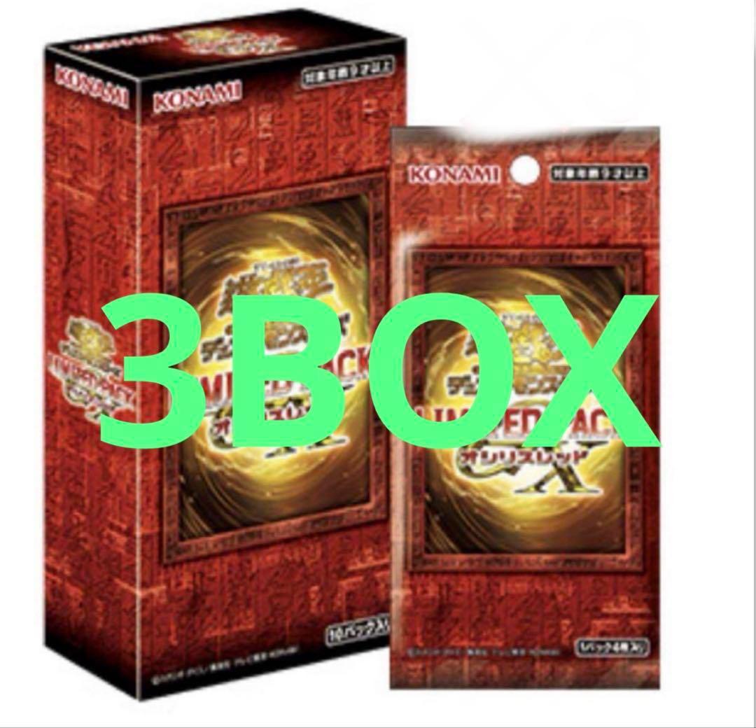 遊戯王　LIMITED PACK GX -オシリスレッド- 3ボックス