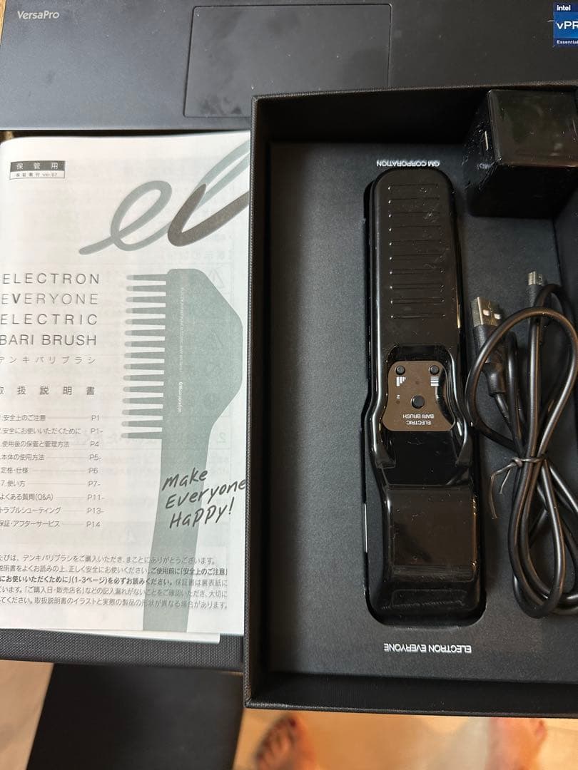 電気バリブラシ　高島屋で購入！