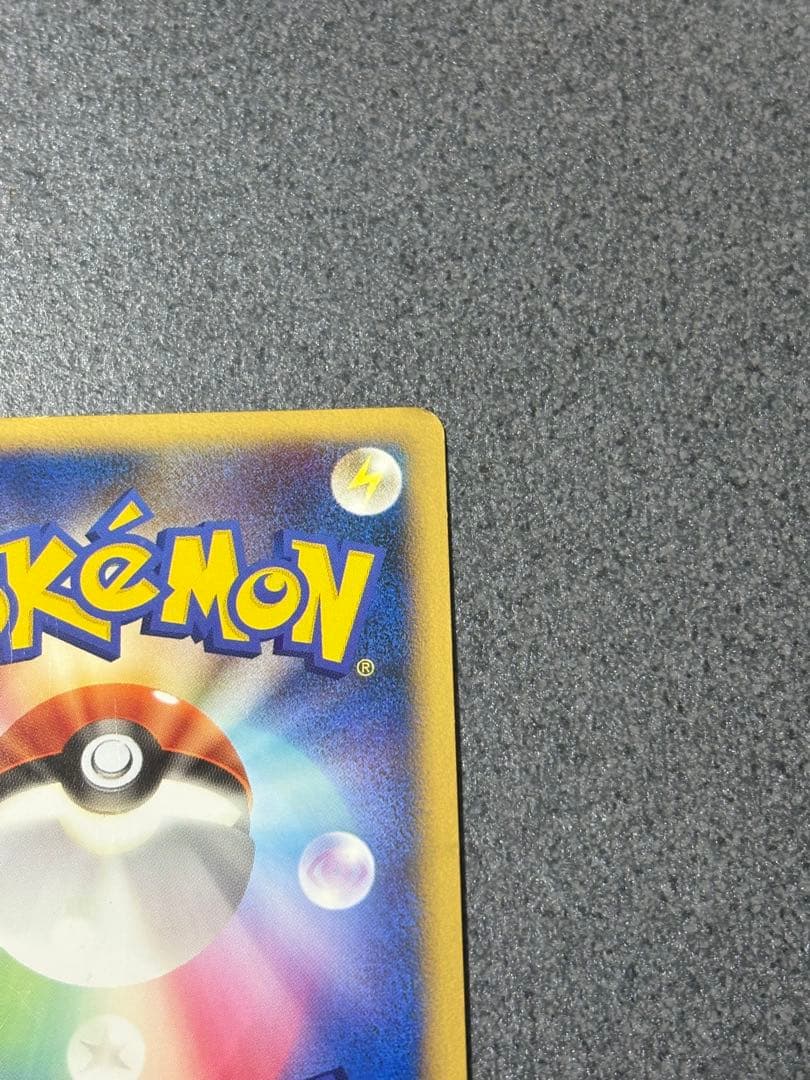 ブラッキー ★ L2 よみがえる伝説 うずまきホロ037/080