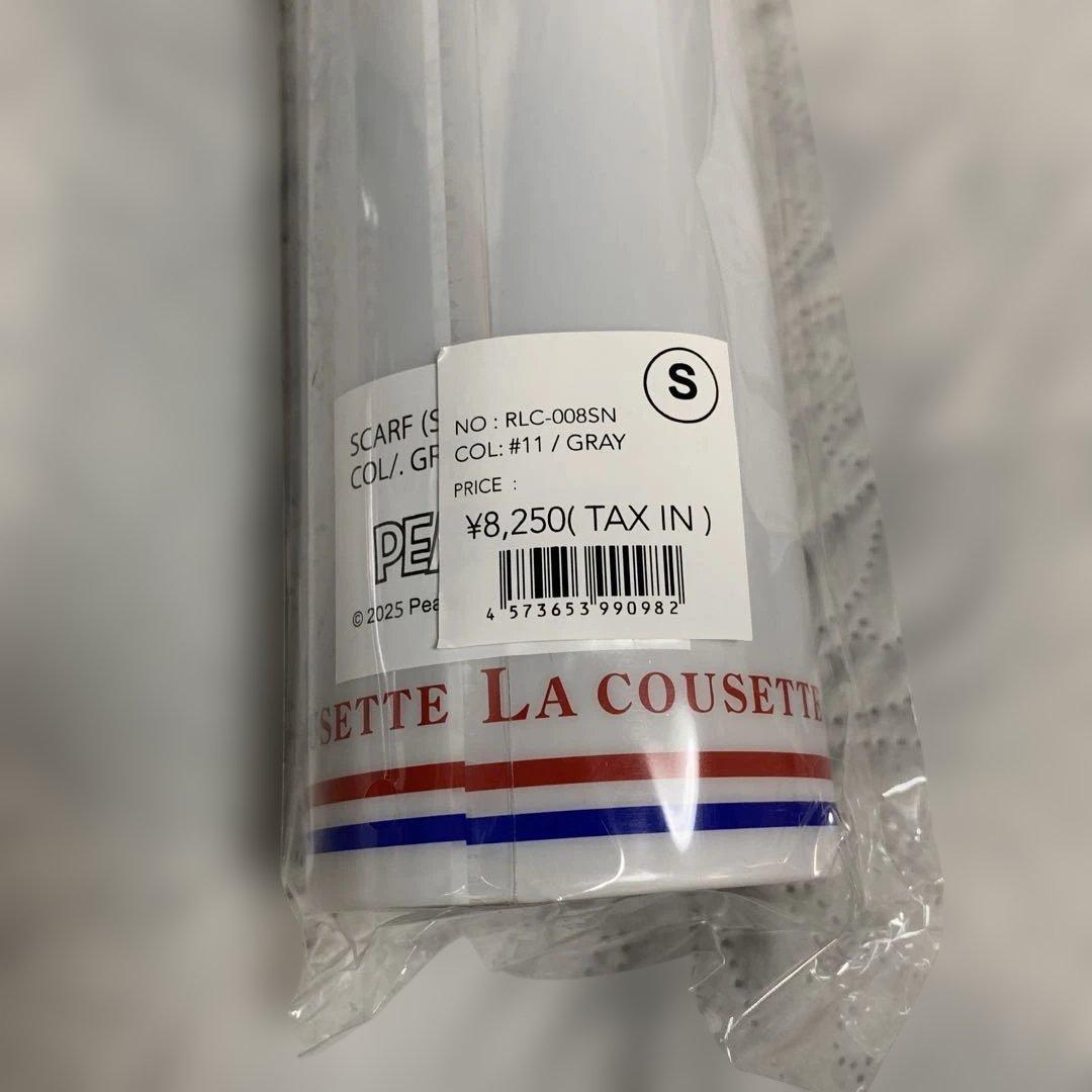 【ラクゼット】　スヌーピー スカーフ　Sサイズ　新品未開封　グレー　バッグ