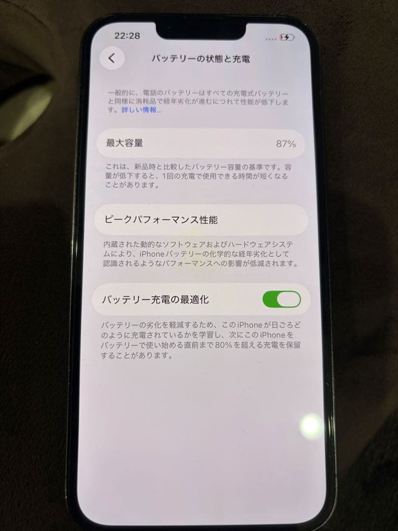 iPhone13Pro 256GB グラファイト 本体