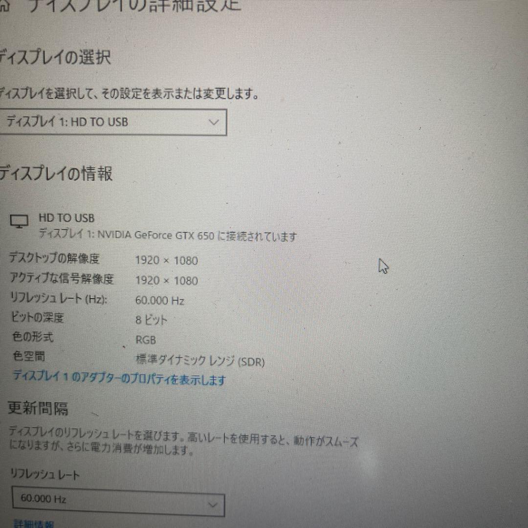 GALLERIA デスクトップPC 値下げしました
