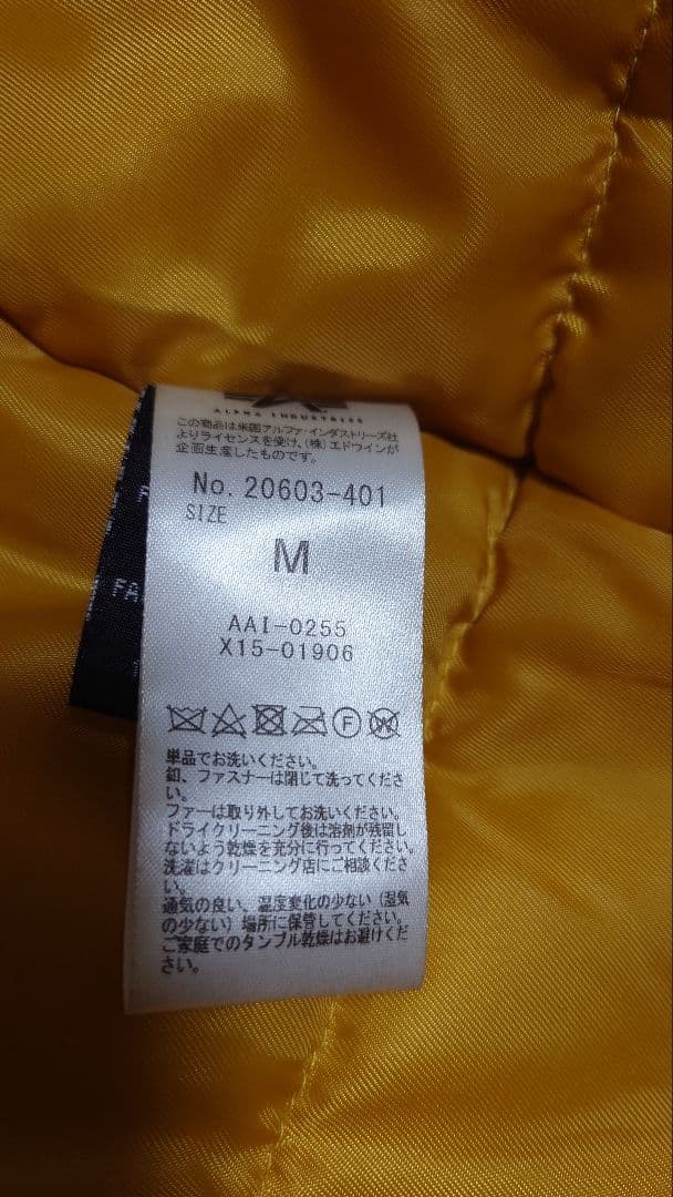 N-3B フライトジャケット ALPHA USA×WAIPER　M サイズ