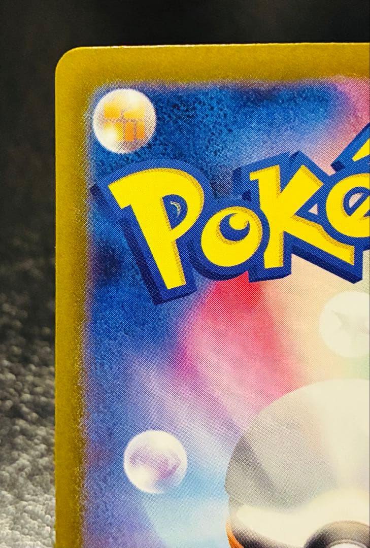 即日発送❗️ポケモンカード　メガブレイブ　リーリエの決心SAR 091/063