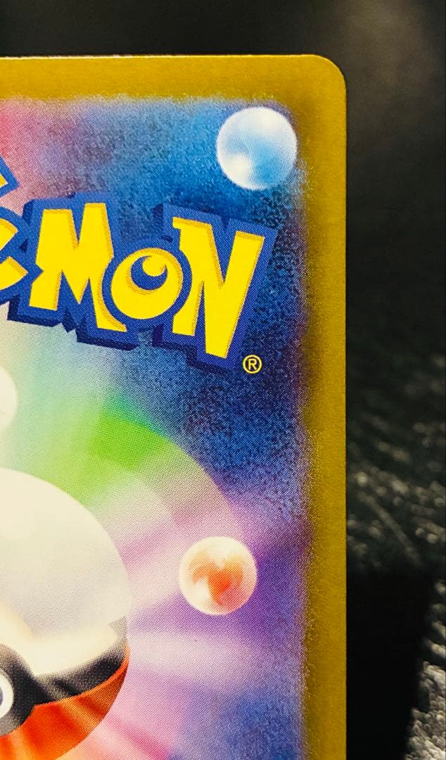 即日発送❗️ポケモンカード　メガブレイブ　リーリエの決心SAR 091/063