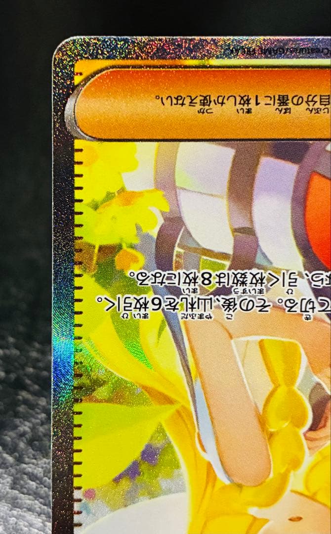 即日発送❗️ポケモンカード　メガブレイブ　リーリエの決心SAR 091/063