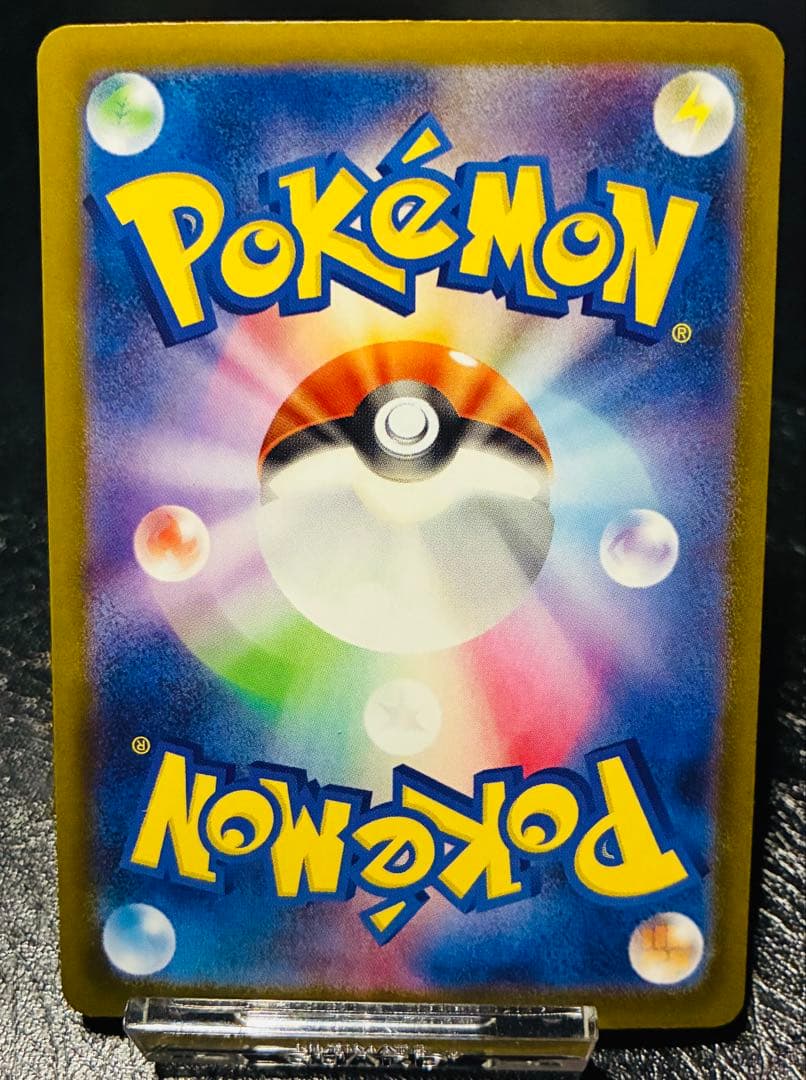 即日発送❗️ポケモンカード　メガブレイブ　リーリエの決心SAR 091/063