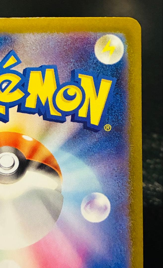 即日発送❗️ポケモンカード　メガブレイブ　リーリエの決心SAR 091/063