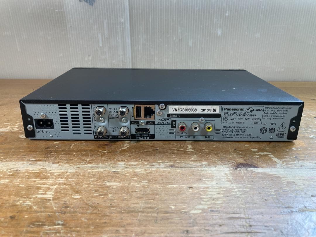 Panasonic パナソニック ブルーレイ レコーダー DMR-BR130