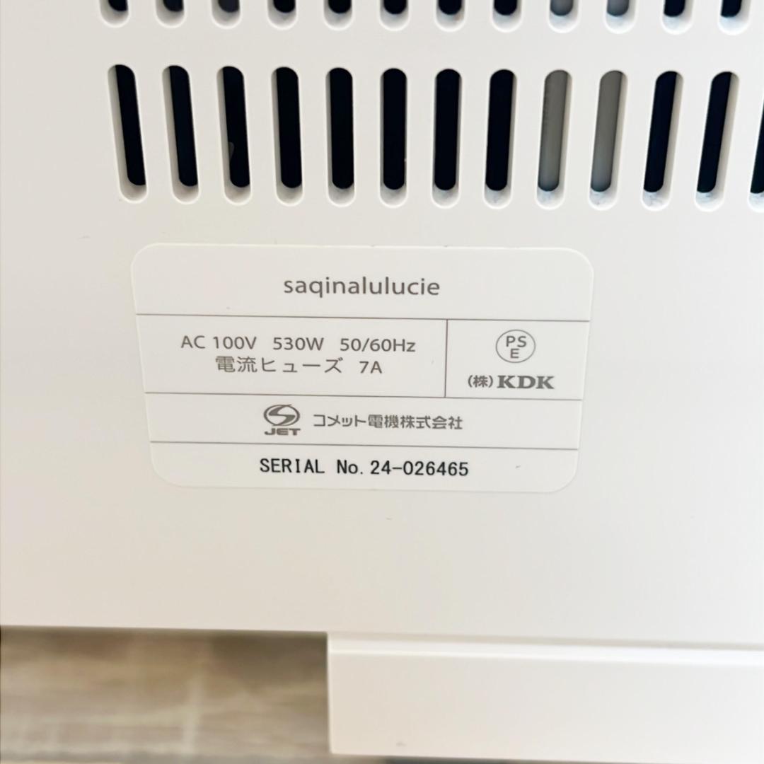 コメット電機 saqinalulucie 美容機器 美顔器 スチームケア