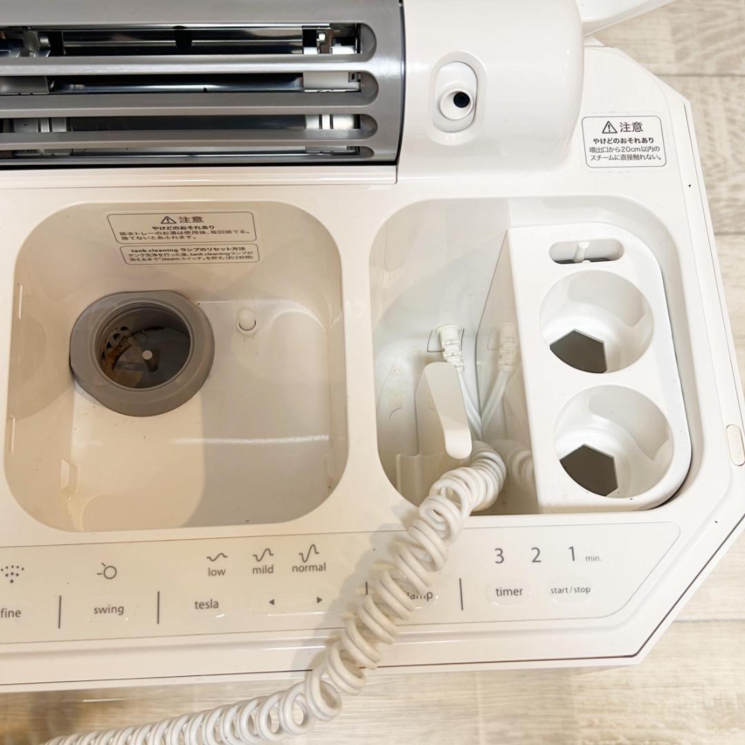 コメット電機 saqinalulucie 美容機器 美顔器 スチームケア