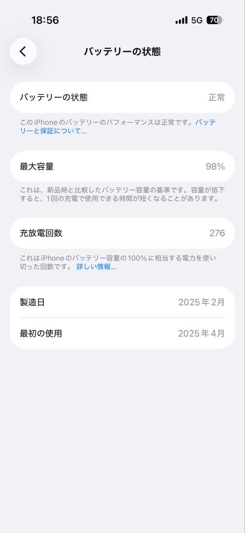 Apple iPhone 16プロ　ブラックチタニウム