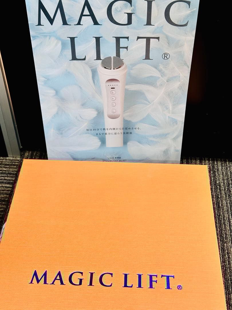 新品　MAGIC LIFT マジックリフト 高級美顔器 S.IW波 EMS 温熱