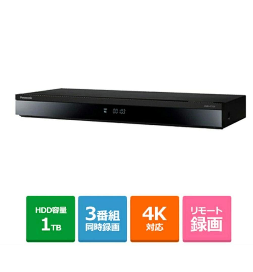 【新品未開封】パナソニック DIGA DMR-4T103 1TB 4K対応