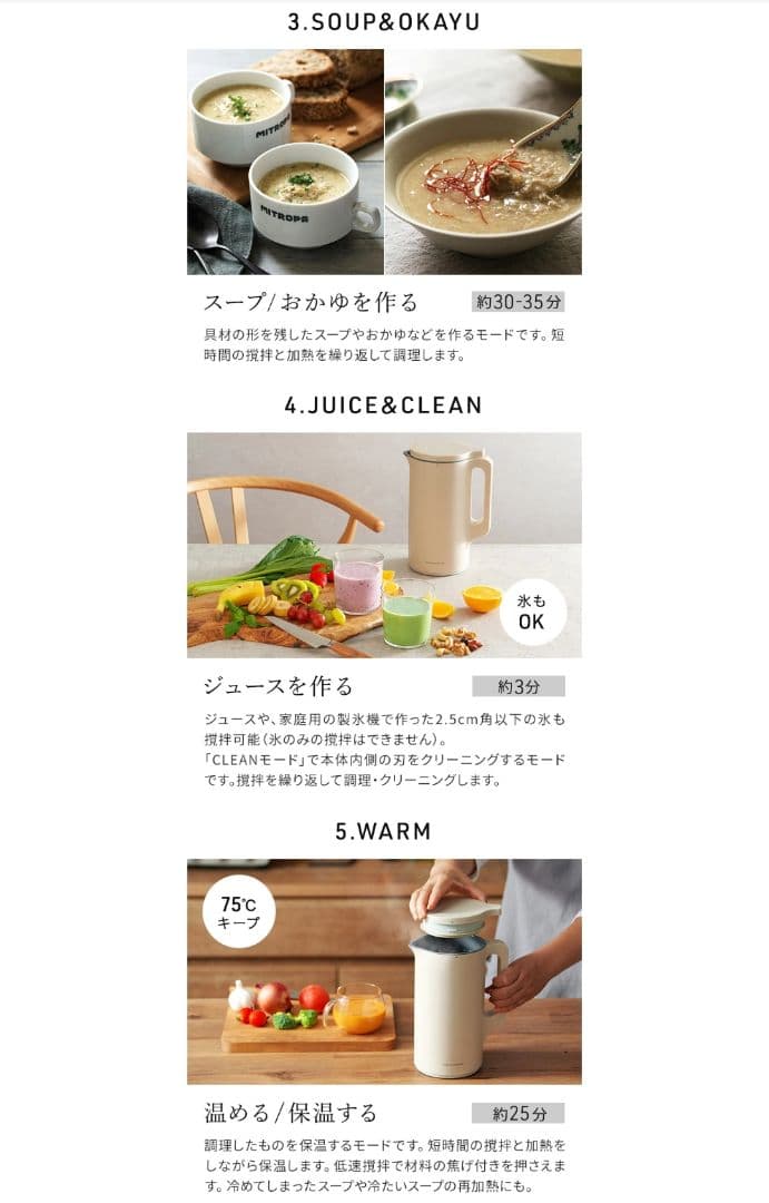 レコルト 自動調理ポット 新品 クリームホワイト