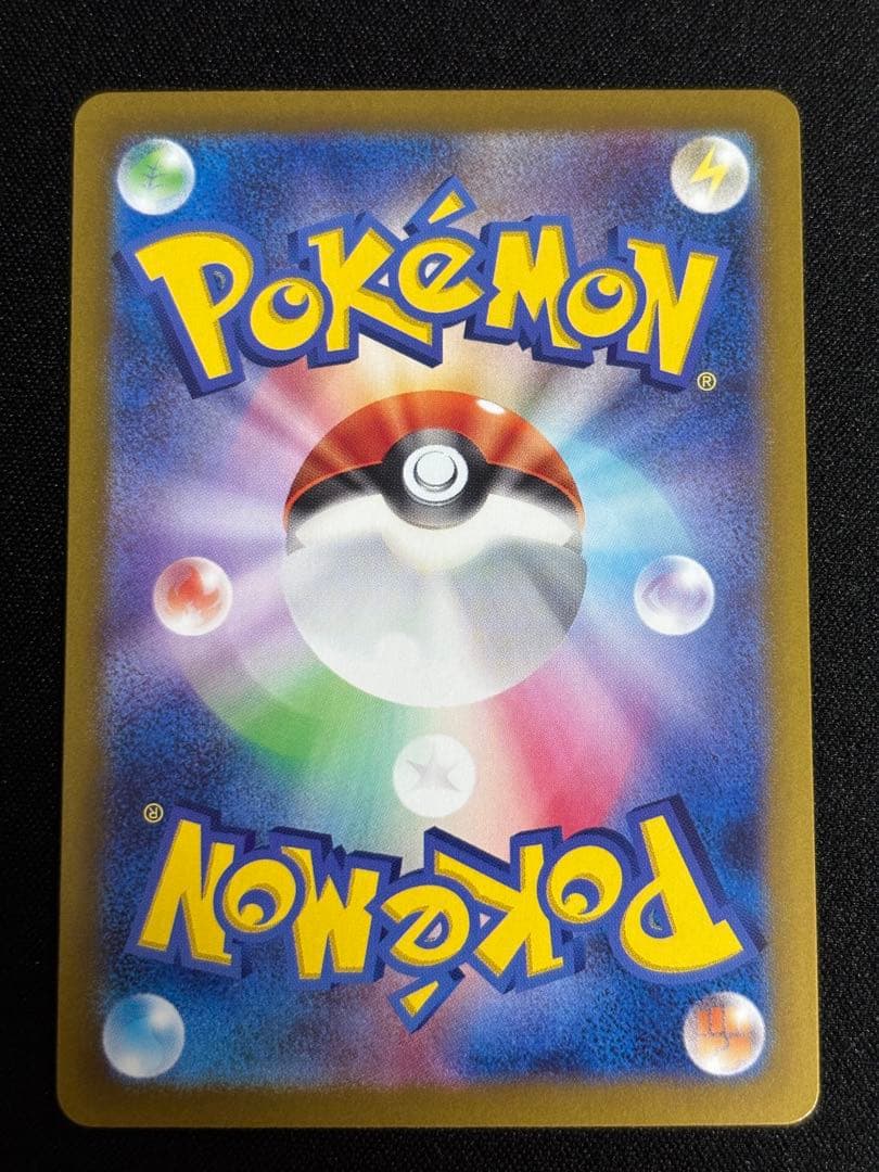 ブラッキー SV8a テラスタルフェスex マスターボールミラー