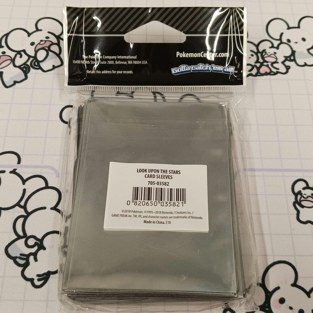 【訳あり】星を見てピカチュウ 65枚入 デッキシールド ポケモンカード スリーブ