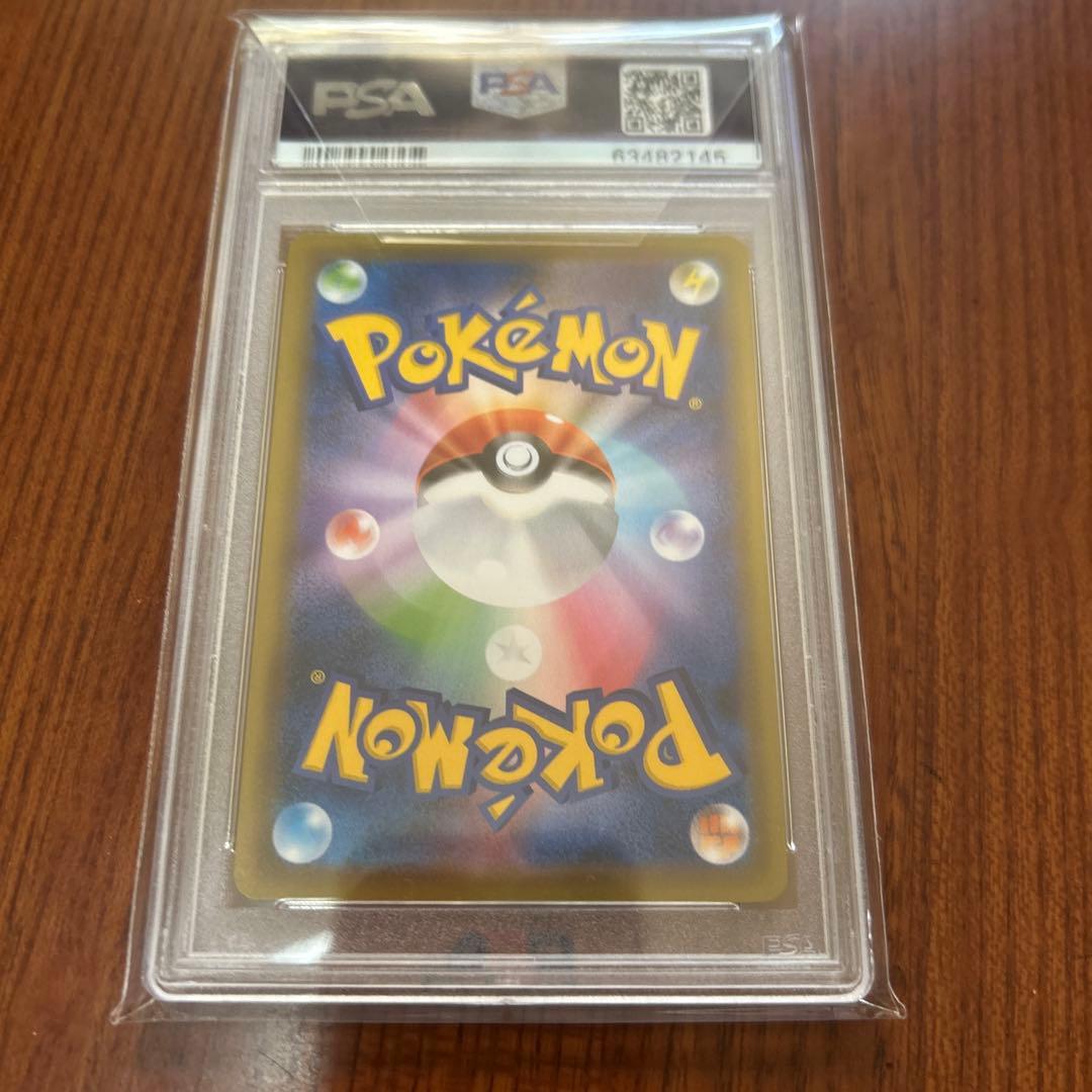ポケモンカードゲーム　psa10 SR クララ