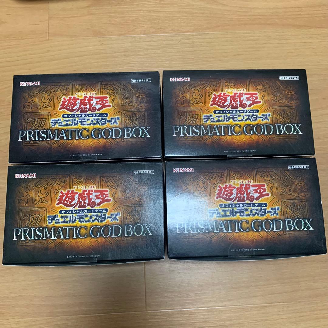 遊戯王 PRISMATIC GOD BOX プリズマティックゴッドボックス 4個