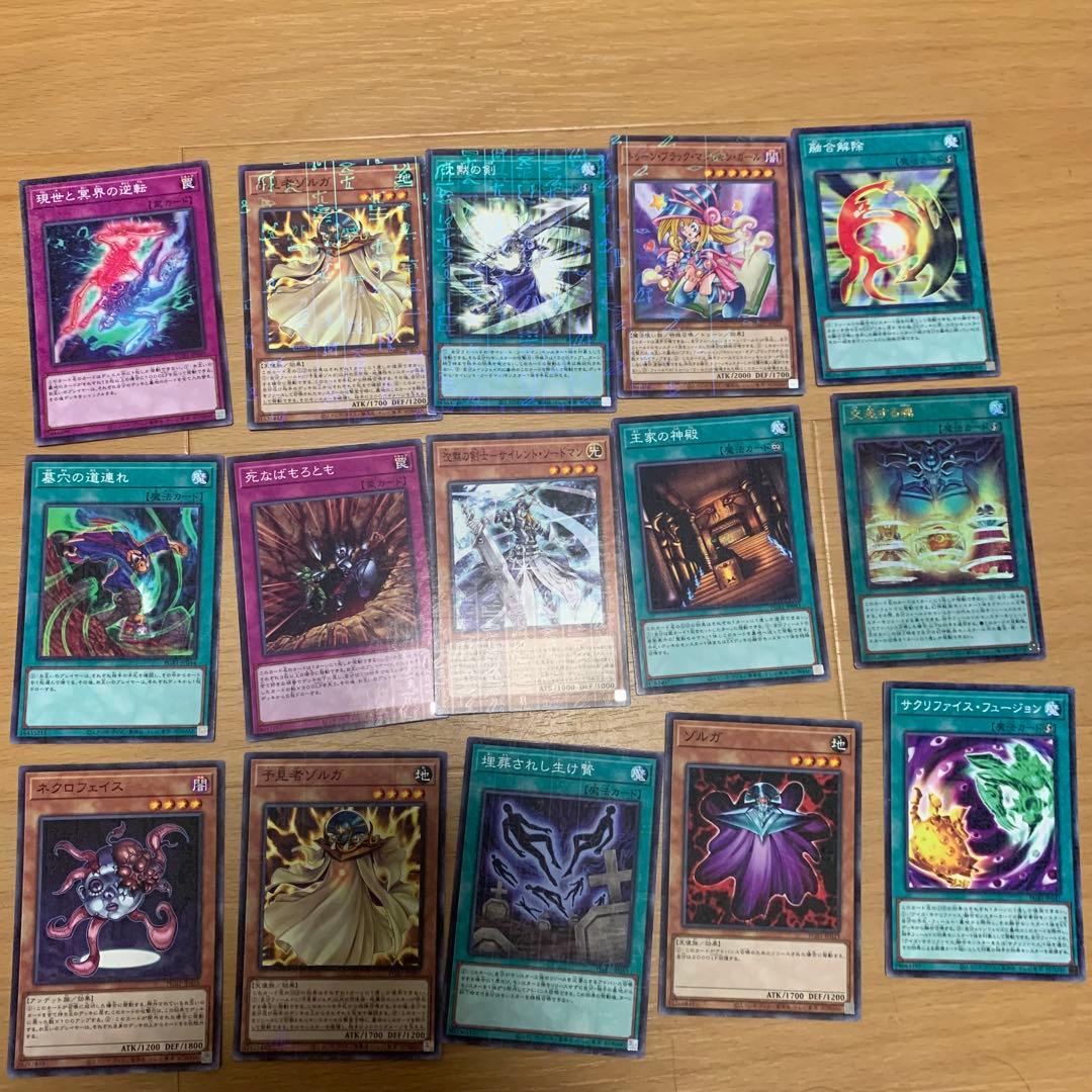 遊戯王 PRISMATIC GOD BOX プリズマティックゴッドボックス 4個