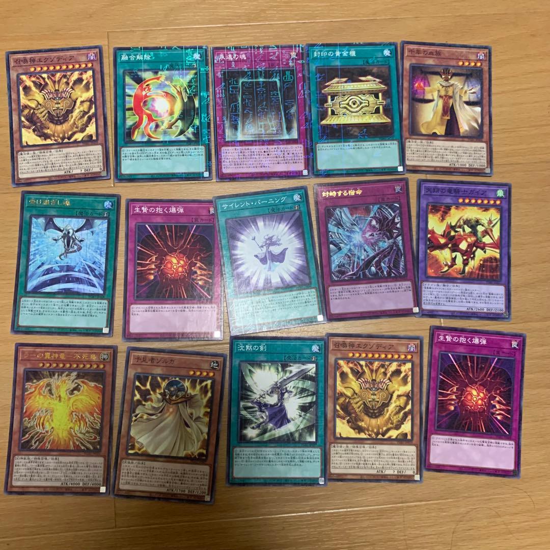 遊戯王 PRISMATIC GOD BOX プリズマティックゴッドボックス 4個