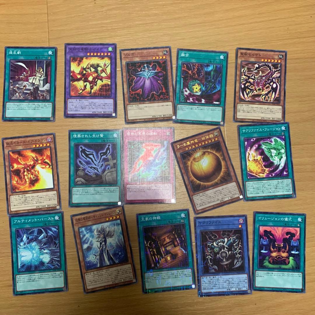 遊戯王 PRISMATIC GOD BOX プリズマティックゴッドボックス 4個