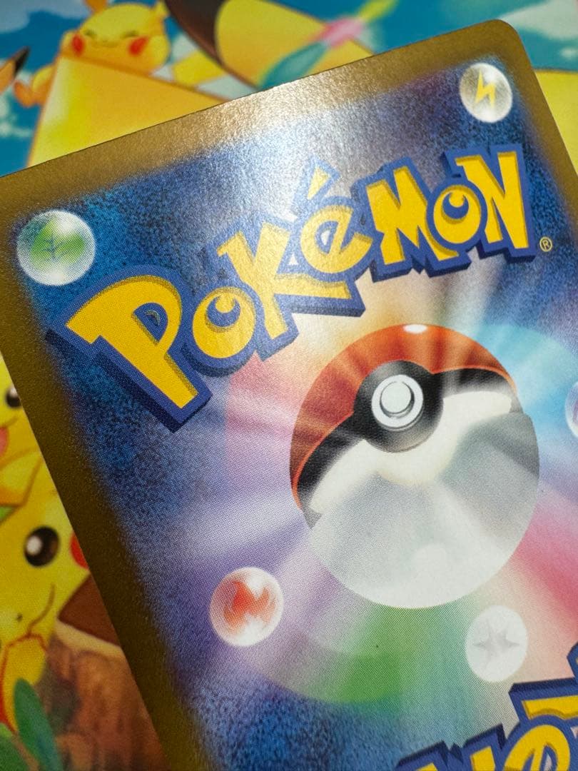 ポケモンカード リザードンex SAR 黒炎