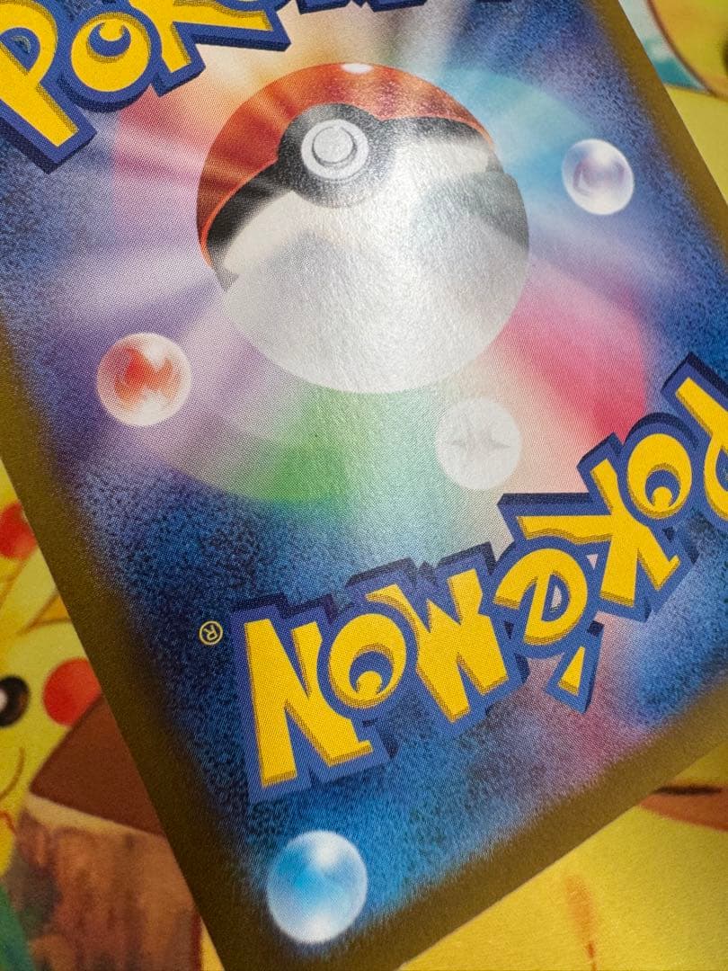 ポケモンカード リザードンex SAR 黒炎