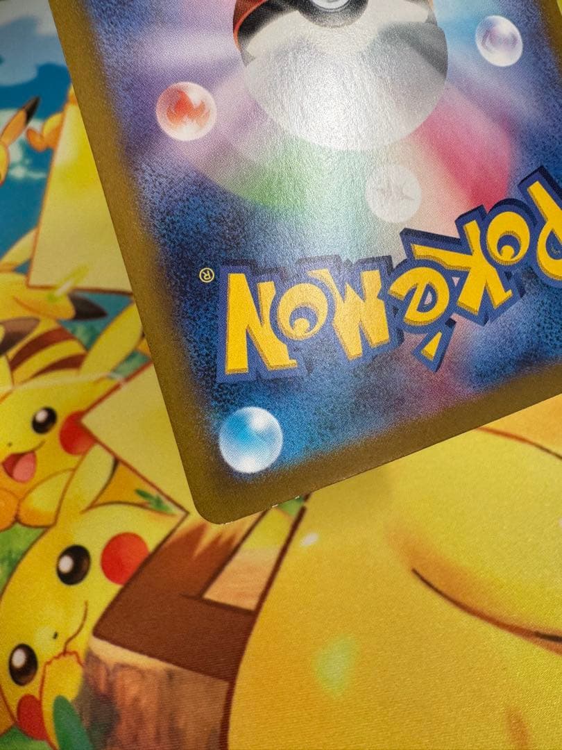 ポケモンカード リザードンex SAR 黒炎