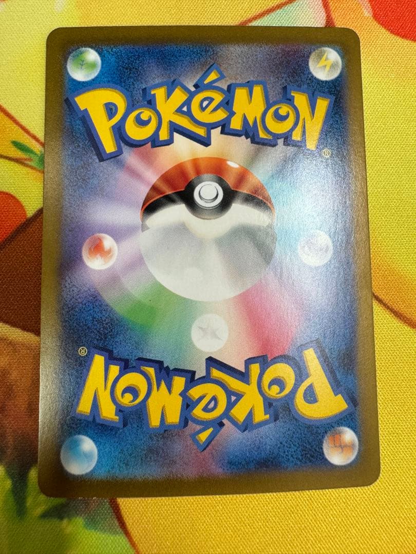 ポケモンカード リザードンex SAR 黒炎