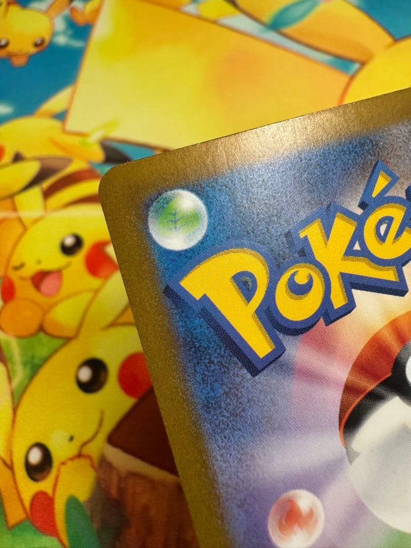 ポケモンカード リザードンex SAR 黒炎