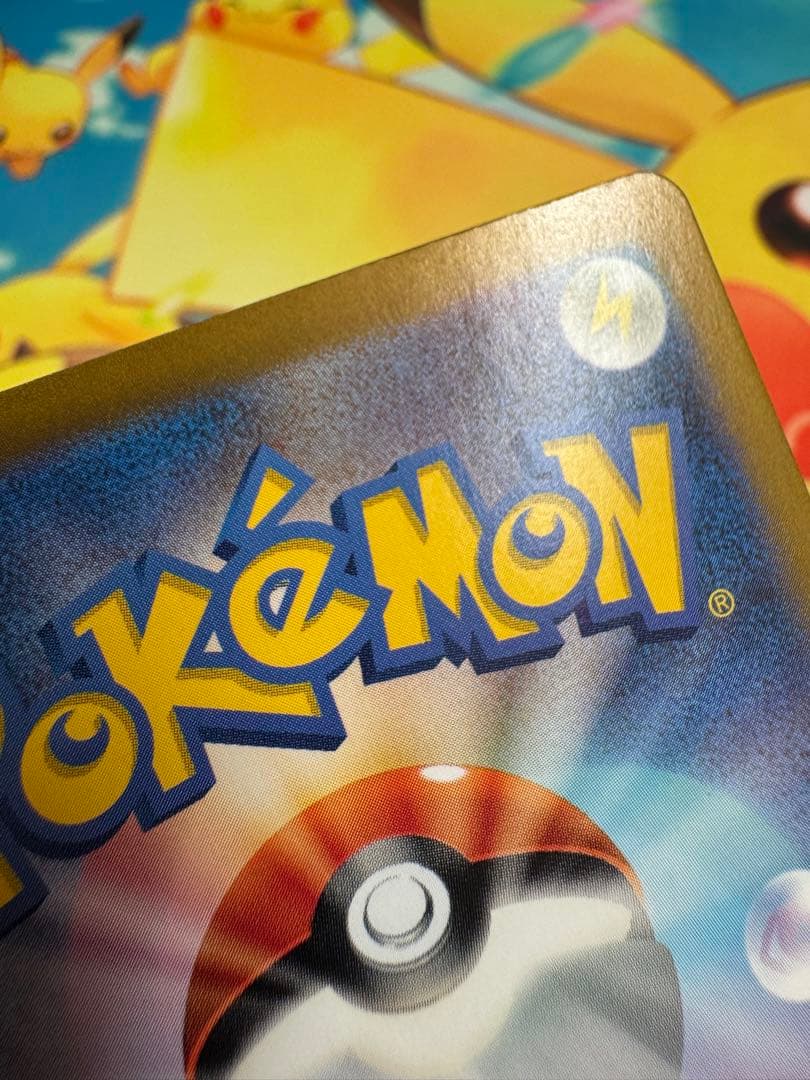 ポケモンカード リザードンex SAR 黒炎