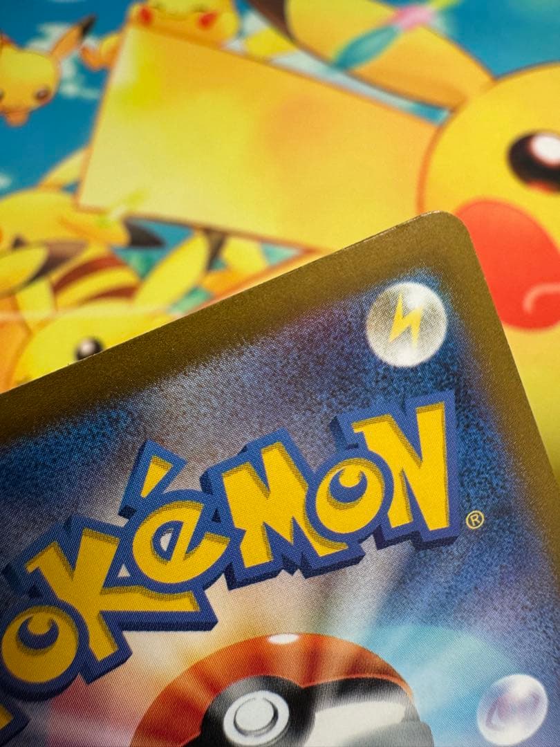 ポケモンカード リザードンex SAR 黒炎