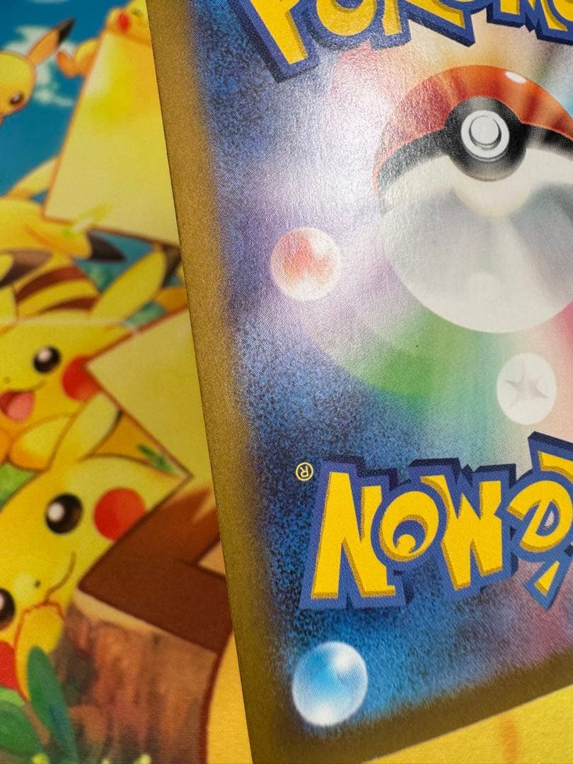 ポケモンカード リザードンex SAR 黒炎