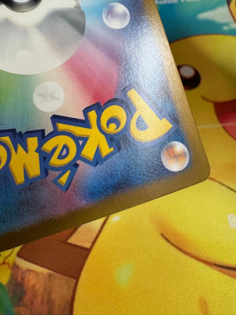 ポケモンカード リザードンex SAR 黒炎