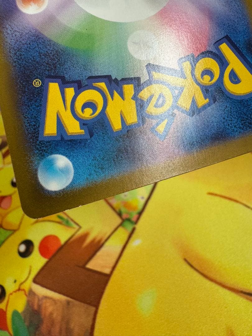 ポケモンカード リザードンex SAR 黒炎