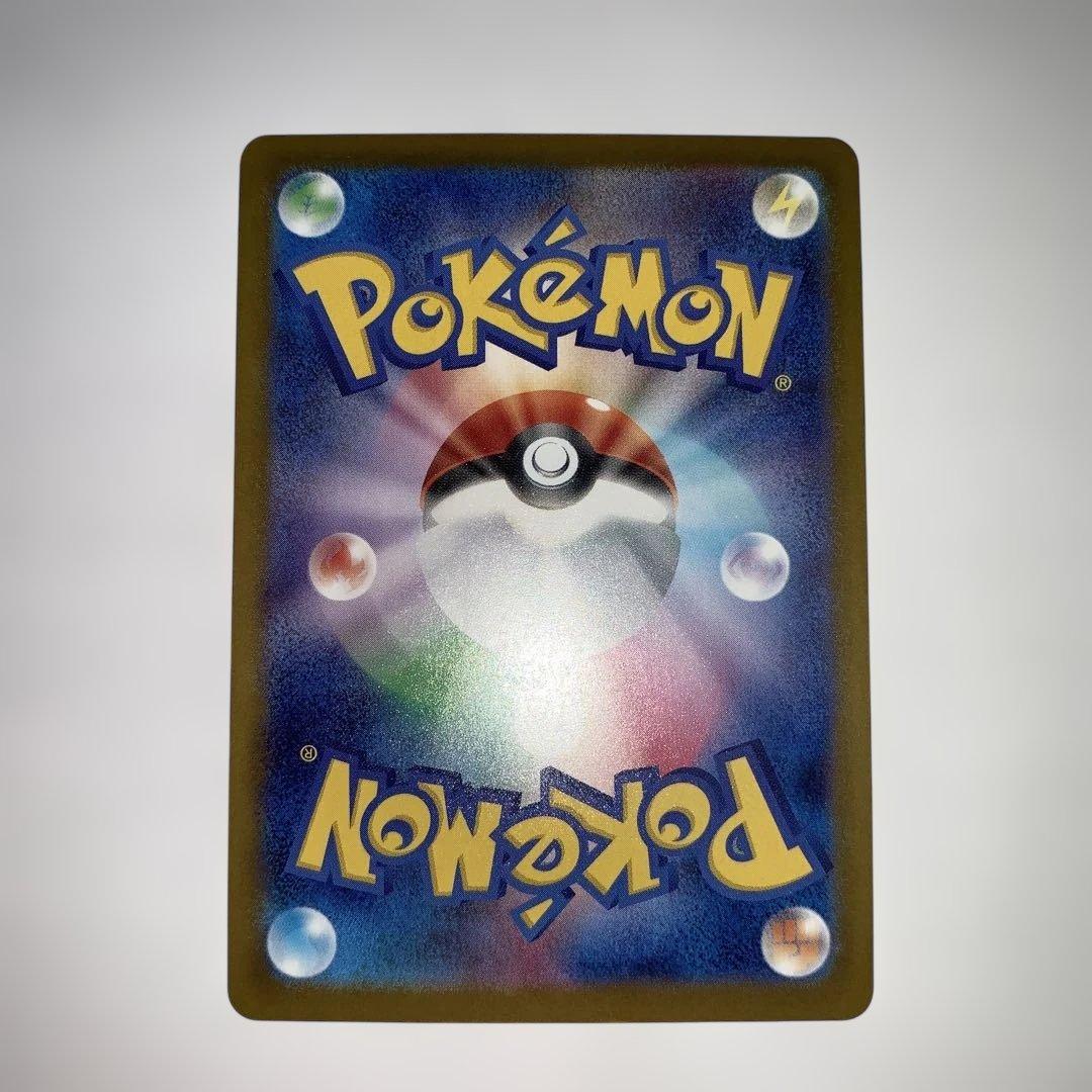 メガカイリューEX MUR 新品傷なし